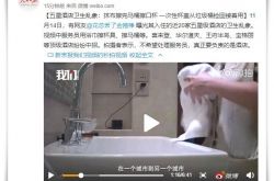 [4分钟教程]安顺工厂最新招聘普工_哔哩哔哩-2